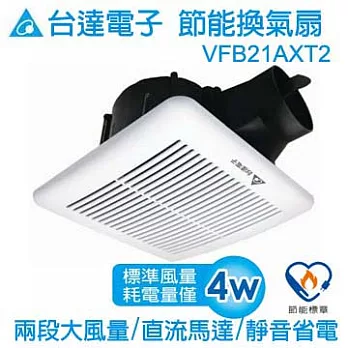 台達電子 換氣扇 VFB21AXT2