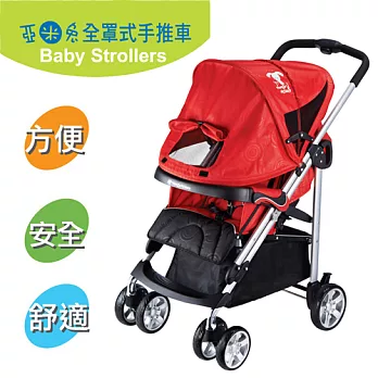 【亞米兔 Yummy Rabbit】Baby Strollers 全罩式手推車(紅/金)紅色