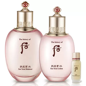 【UH】whoo后 - 拱辰享水循環美肌組