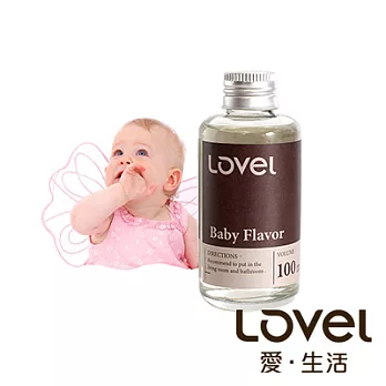 Lovel南法天然香氛擴香精油一入組(嬰兒香)