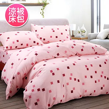 【格舞-粉】台灣精製加大四件式涼被床包組