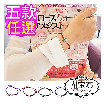【A1寶石】魅力小狐仙-增強魅力、招桃花人際、招財開運-編織束口-五款任選(老師推薦 開光加持)金紅款