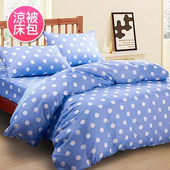 【水玉-藍】台灣精製加大四件式涼被床包組