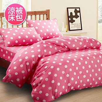 【水玉-紅】台灣精製加大四件式涼被床包組
