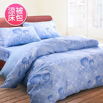 【蜜語-藍】台灣精製加大四件式涼被床包組