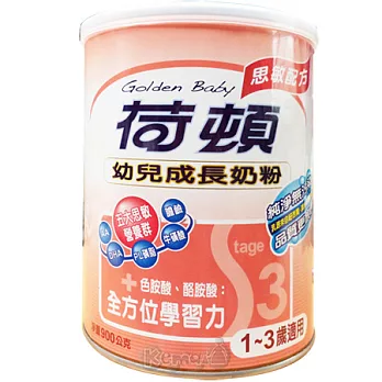【味全荷頓】幼兒成長奶粉-思敏配方900g(1罐)