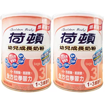 【味全荷頓】幼兒成長奶粉-思敏配方900g(2罐)