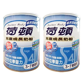 【味全荷頓】兒童成長奶粉-優鈣思敏配方1.7Kg(2罐)