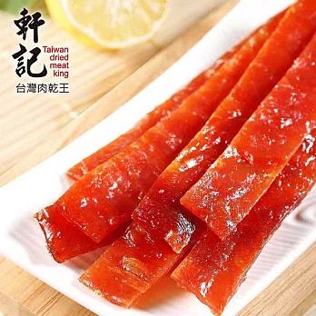 《軒記肉乾》檸檬豬肉乾(180g/包，共兩包)