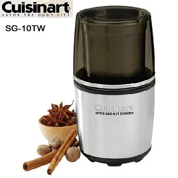 Cuisinart美膳雅多功能研磨機 SG-10TW