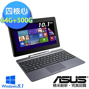 【ASUS】T100TA-0161KZ3775 四核心變形筆電(intel Z3775/10.1吋/2G/64G+500G/Win8.1)★贈 2013 office★