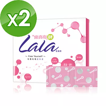 【大漢酵素】果真有酵LaLa蔬孅粉（16包x2盒）