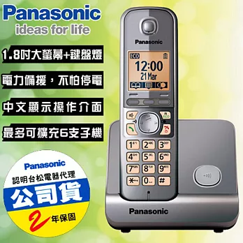 Panasonic國際牌 DECT數位中文顯示電話機KX-TG6711TW(金屬灰-公司貨)＊送裸裝拭鏡布金屬灰