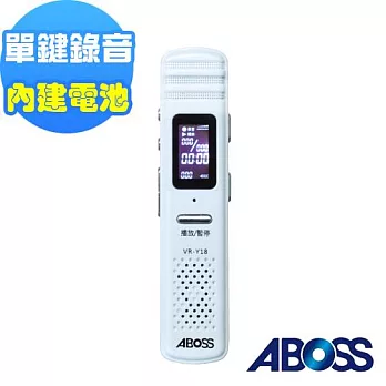 ABOSS 高音質錄音筆 8GB (VR-Y18)白色
