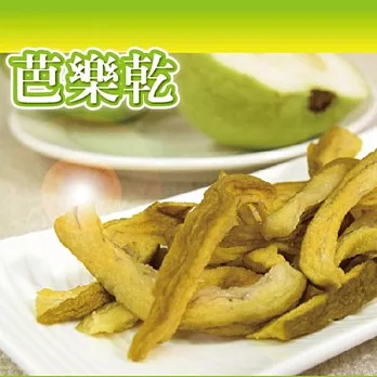 《井揚》芭樂乾120g/包(共二包)