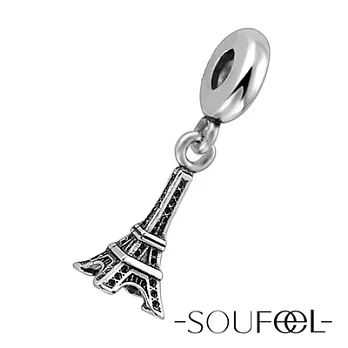 【SOUFEEL charms】《情定艾菲爾》吊飾