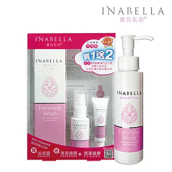 【INABELLA 】寶貝私密浴潔露120ml 買1送2 加贈【玉足之優 】去角質足膜
