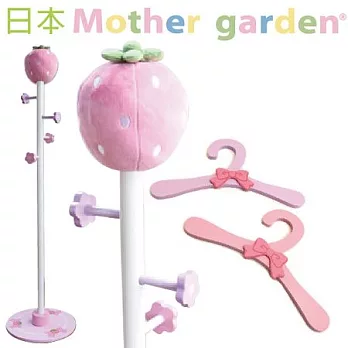 「日本Mother Garden」野草莓衣架桿(附衣架)