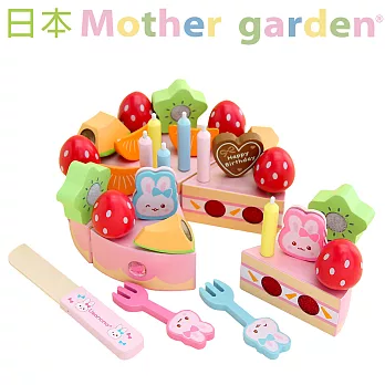 「日本Mother Garden 」歡樂慶生蛋糕組