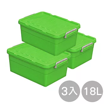 【nicegoods 好東西】小亮采掀蓋整理箱 18L(3入)粉綠
