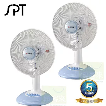 尚朋堂10吋桌扇SF-1077(2入)【台灣製】