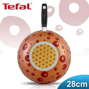 【Tefal】法國特福彩繪系列-和風橙28CM不沾小炒鍋