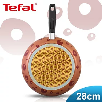 【Tefal】法國特福彩繪系列-和風橙28CM不沾平底鍋