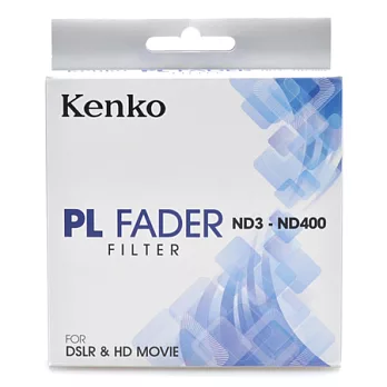 Kenko ND3-ND400 PL FADER 可調式減光鏡/72mm