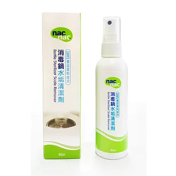 NAC NAC 消毒鍋水垢清潔劑