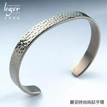 leger日本羽鈦《麗姿時尚(S)(M)》純鈦手鍊