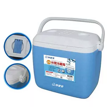 【妙管家】25公升保溫保冷冰桶/冷藏箱 HKI-250