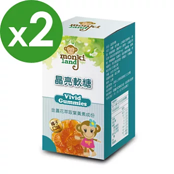 Monkiland 晶亮軟糖 125g (2入組)