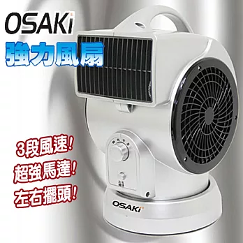 日本OSAKI 強力風扇 (OS-VK22)