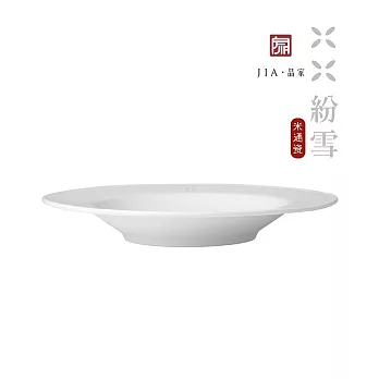 [JIA Inc.]紛雪系列深盤(24cm)