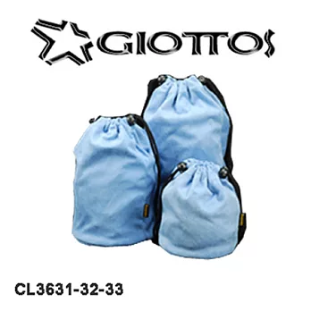 GIOTTOS CL3631奈米超細纖維布(鏡頭專用袋)