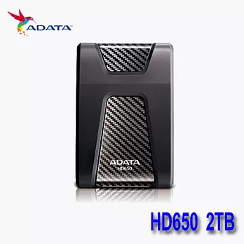 ADATA 威剛 HD650 2TB USB3.0 2.5吋 行動硬碟
