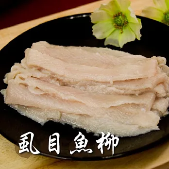 《虱目魚先生》虱目魚柳(300g/包，共兩包)