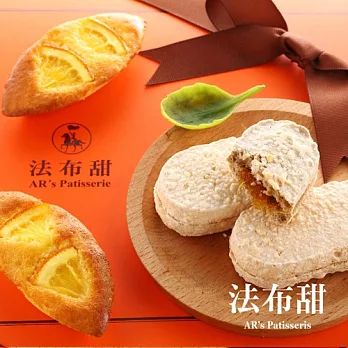 【法布甜】超人氣冠軍禮盒 1盒(12入/盒)