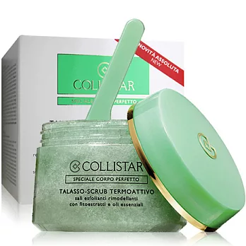 COLLISTAR 蔻莉絲塔 熱效去角質纖體海鹽(700g)
