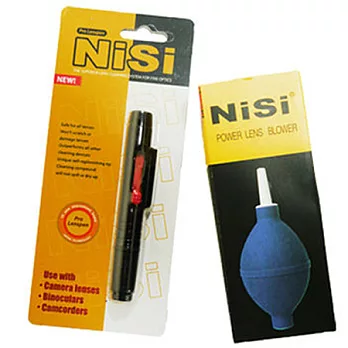 NISI 拭鏡筆+NISI 吹球