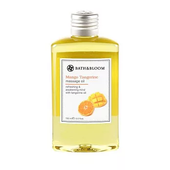 Bath & Bloom 芒果柑橘純天然植物按摩油 150ml