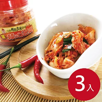【小英韓式泡菜】韓式泡菜3入組(葷)