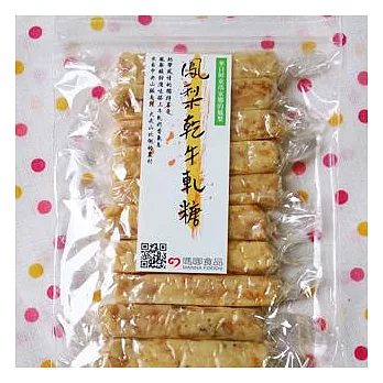 【台灣好農】自然農法鳳梨乾牛軋糖