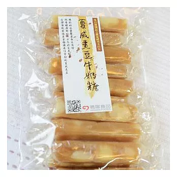 【台灣好農】夏威夷豆牛奶糖