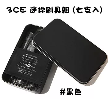 韓國 3CE 3CONCEPT EYES 迷你刷具組-七支入 (兩款供選)#黑色