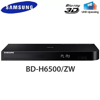 Samsung三星 4K UHD升頻 3D藍光播放器(BD-H6500/ZW)＊送台灣製浴巾