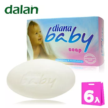 【土耳其dalan】戴安娜–嬰兒乳霜皂 75G6入