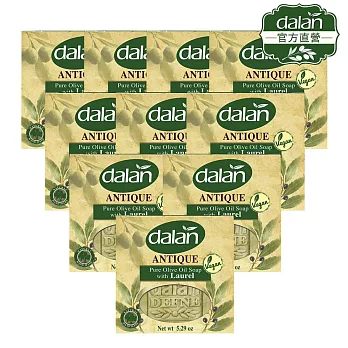 【土耳其dalan】傳統工法手工系列–月桂橄欖油潔膚皂170g X10團購組