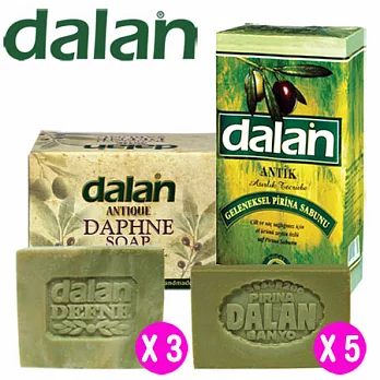 【土耳其dalan】月桂橄欖油潔膚傳統工法手工皂167g x3+橄欖油潔膚滋養傳統工法手工皂200G X5 優惠組