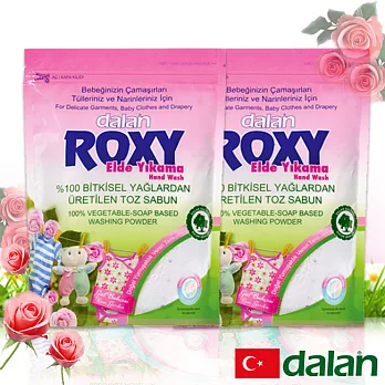【土耳其dalan】馬蒂奇系列-玫瑰花園手洗專用植物洗衣粉 (適用於嬰兒衣物) 800g x2 優惠組